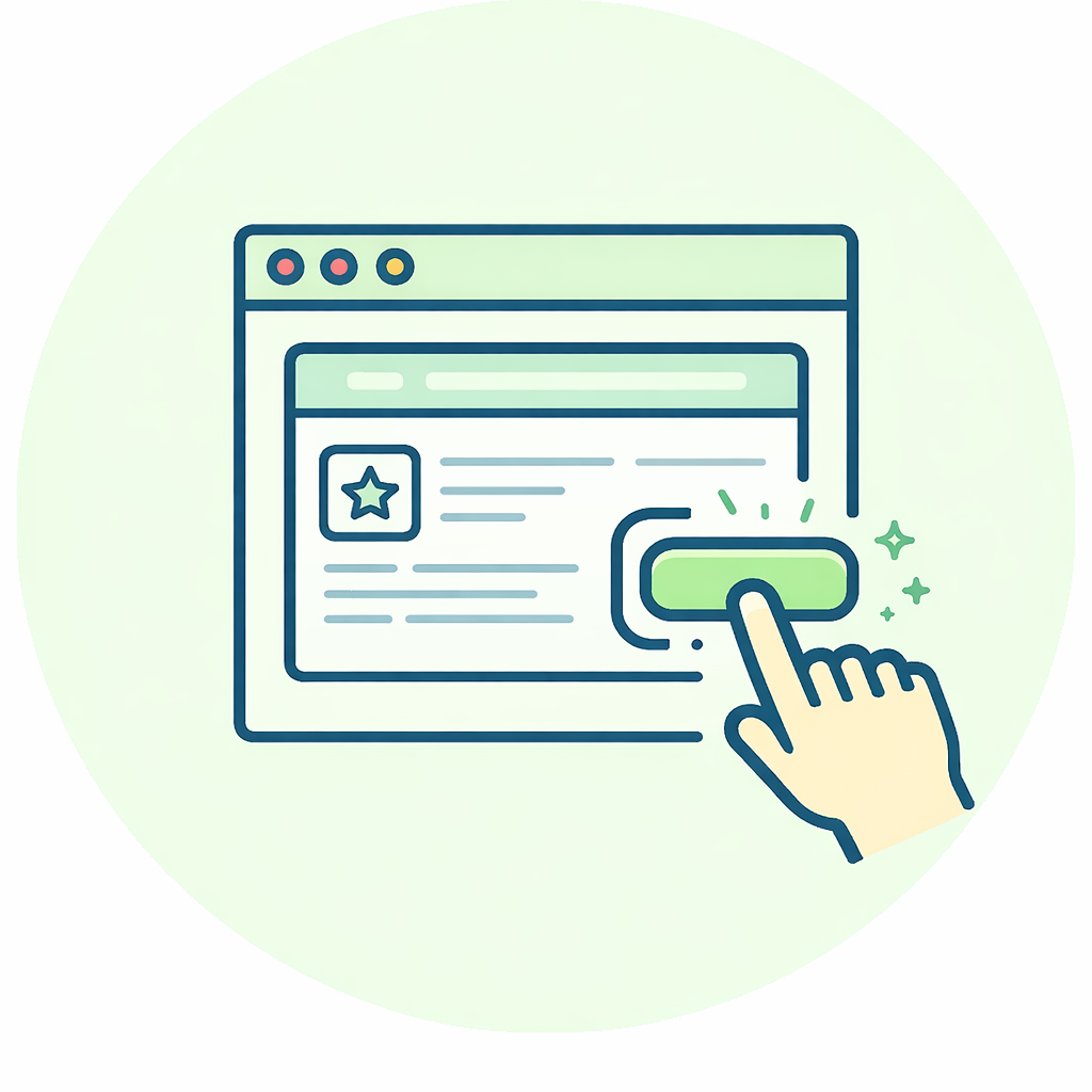 入札案件を管理